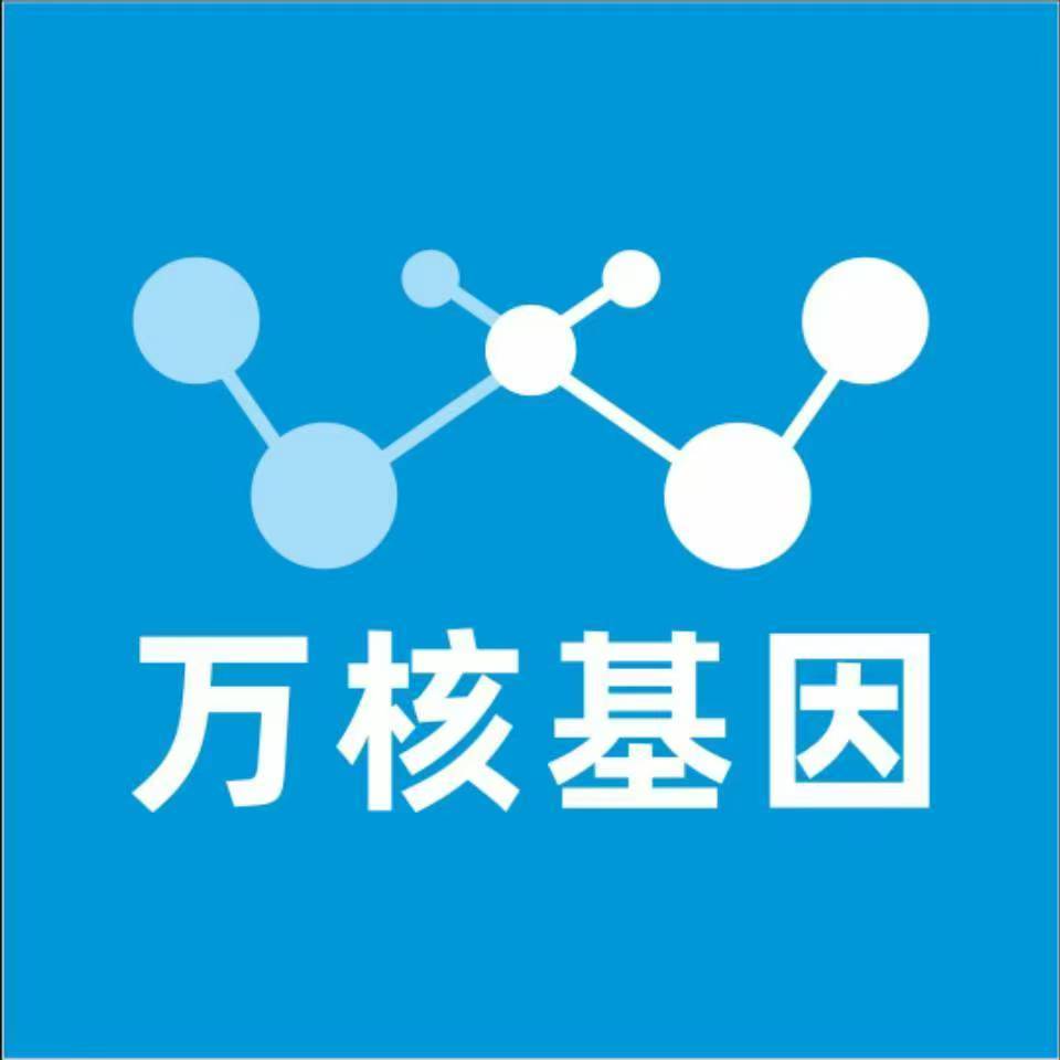 昌都察雅万核基因亲子鉴定
